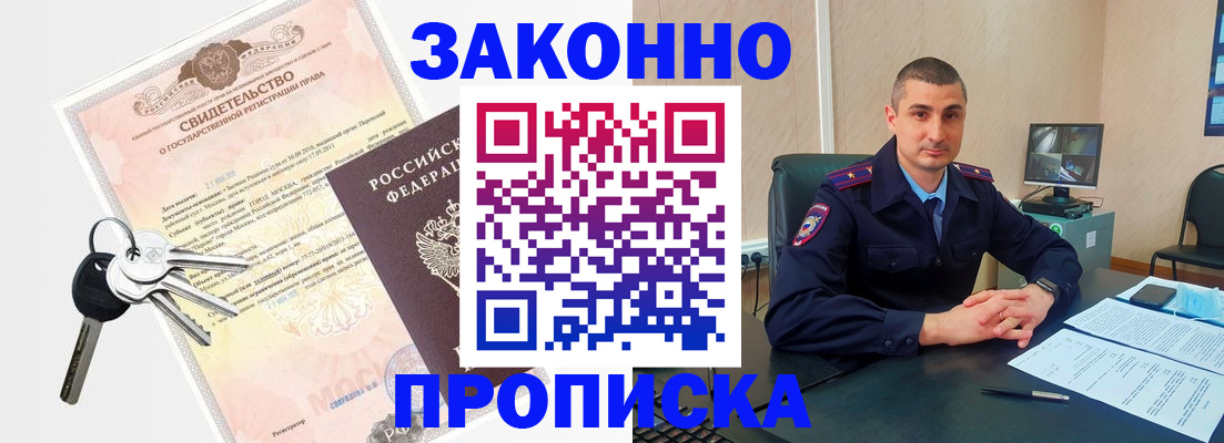 форма 3 в Новосибирске